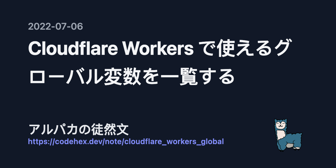 cloudflare-workers